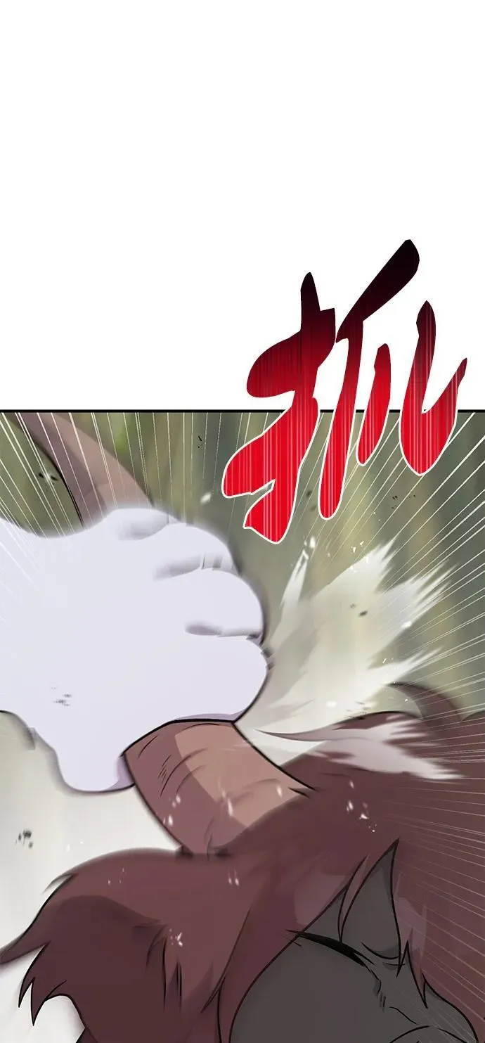 [第44话] 银狼族25