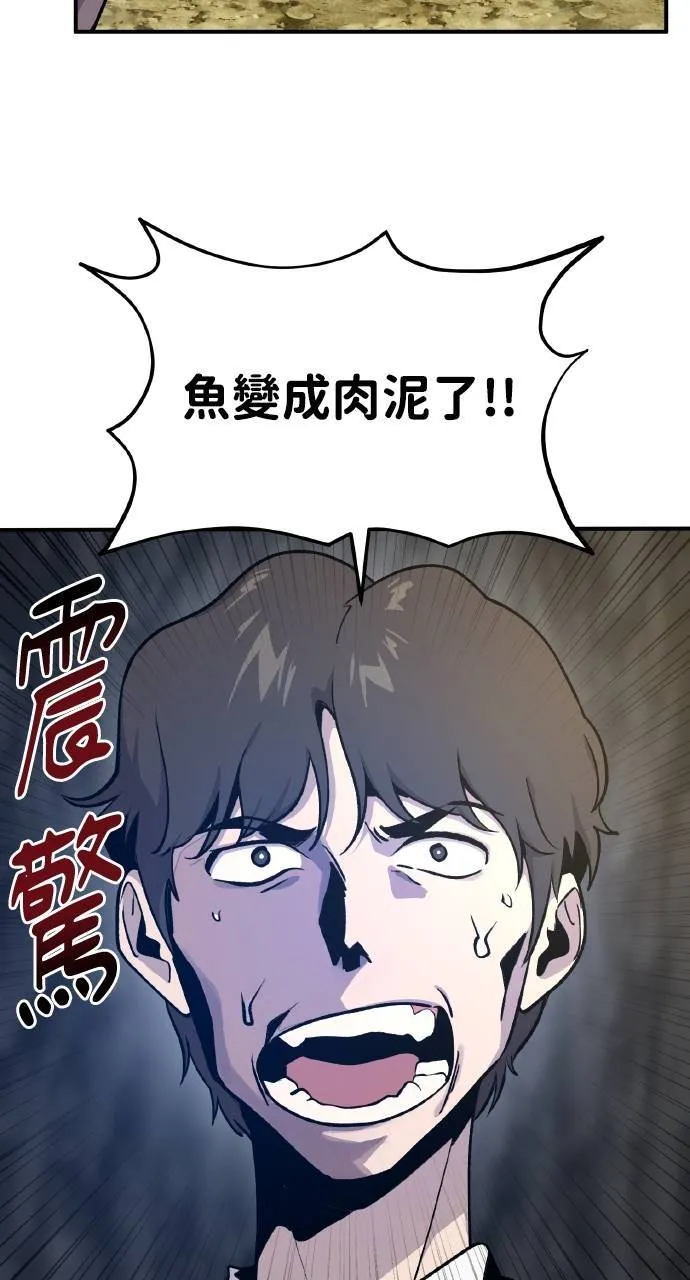 第10话 小白兔与小黑兔64