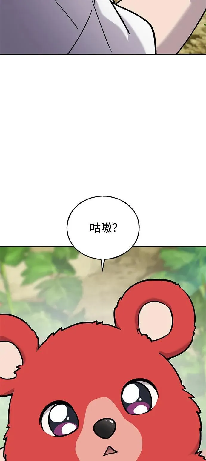 [第23话] 吃到了盐烤的食物91