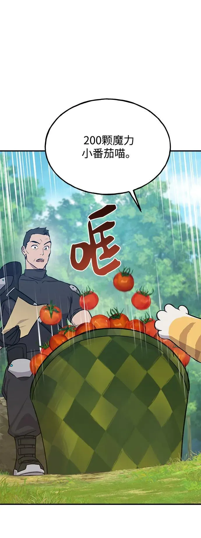 [第19话] 讨价还价的高手5