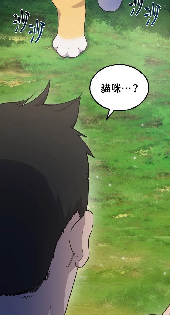第12话 合伙人100