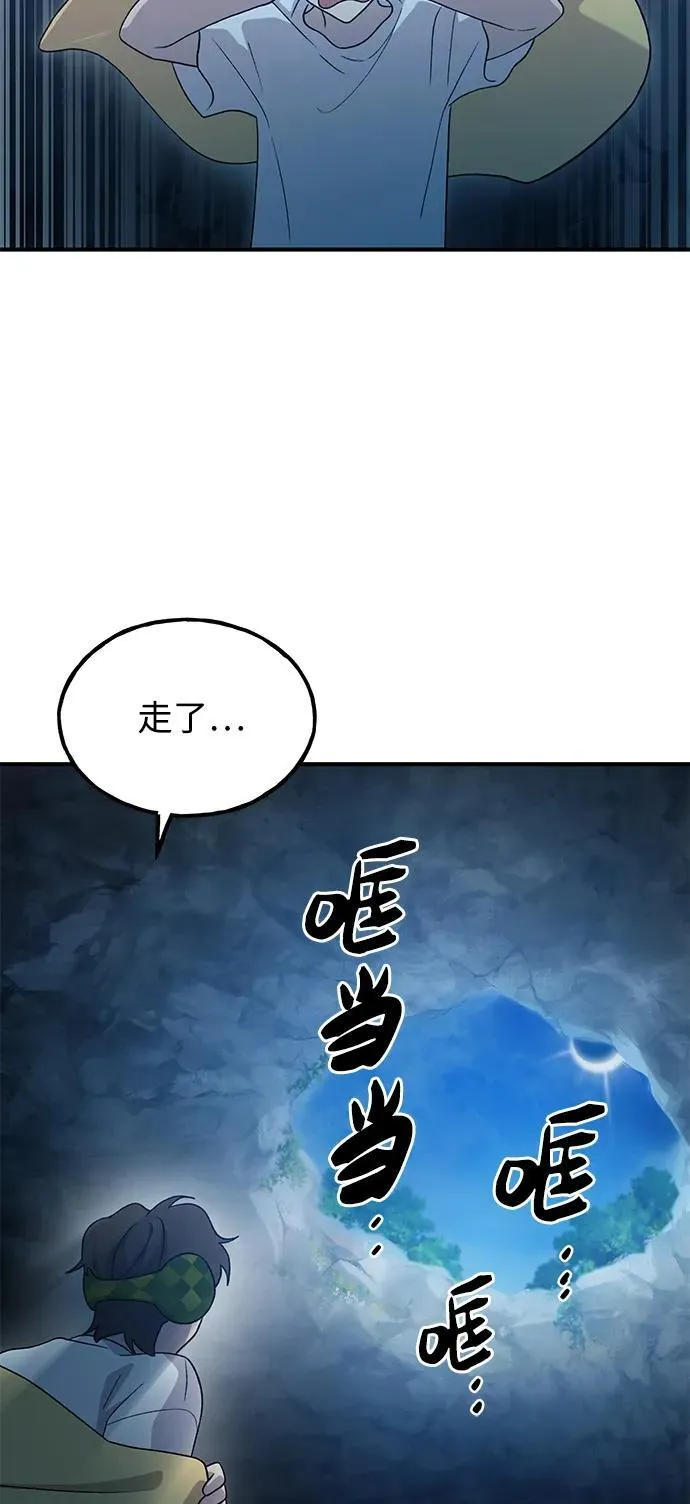 [第31话] 我是泰奥叔叔喵！38