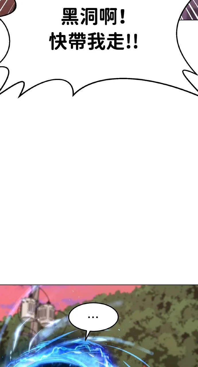 第1话 前往高塔107