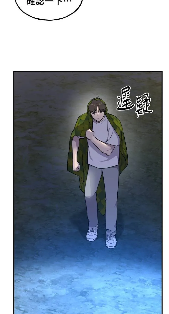 第7话 蓝月地瓜55