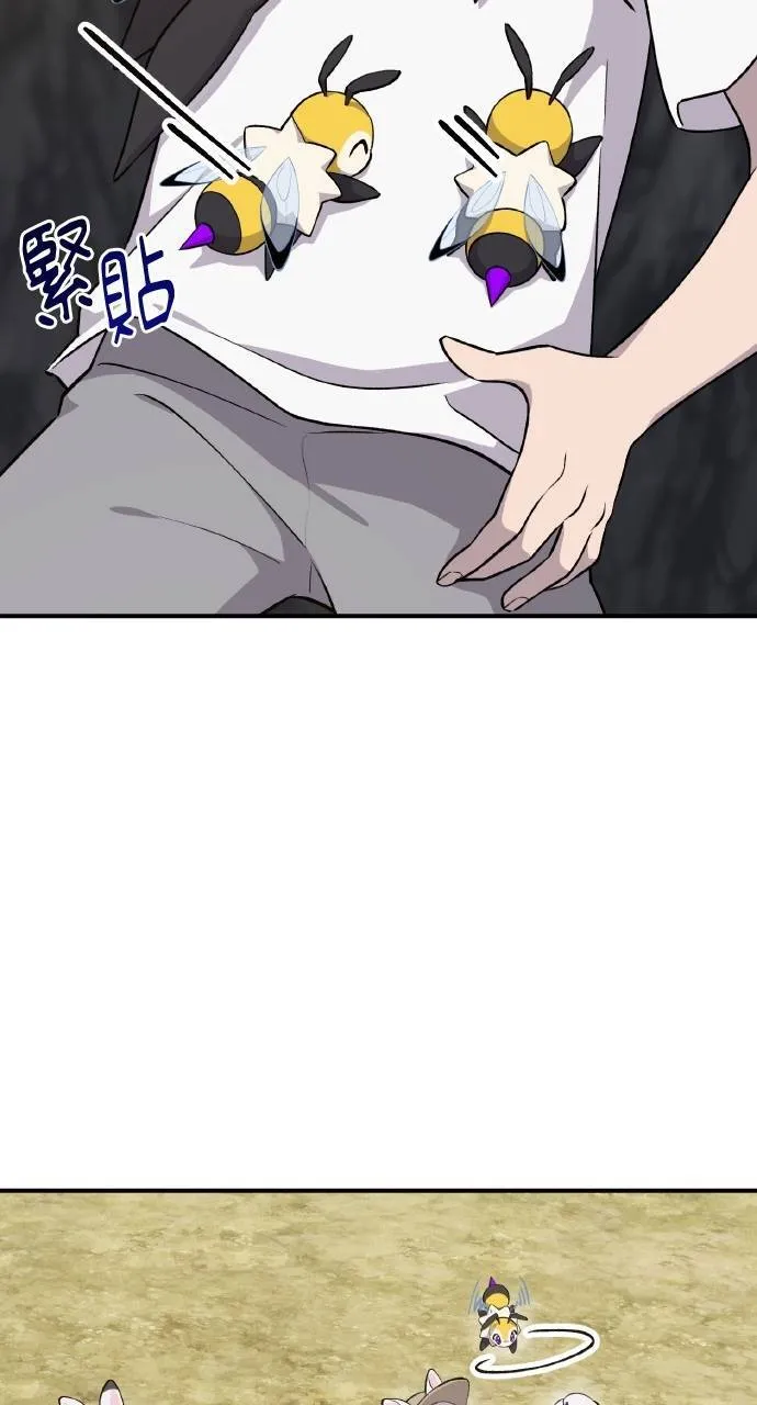 第15话 女王毒蜂41