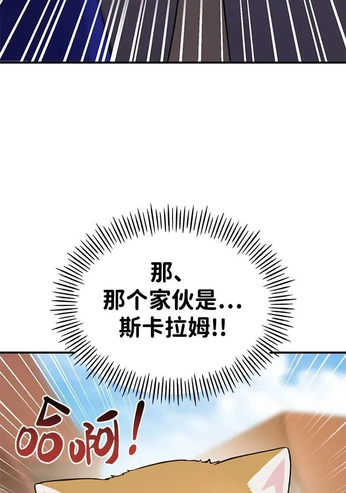 [第19话] 讨价还价的高手112