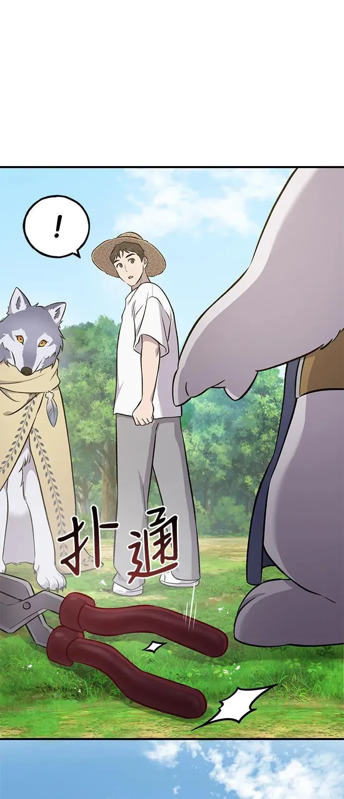 [第56话] 灰兔111