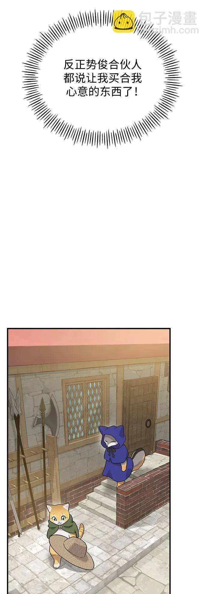 [第27话] 补课19