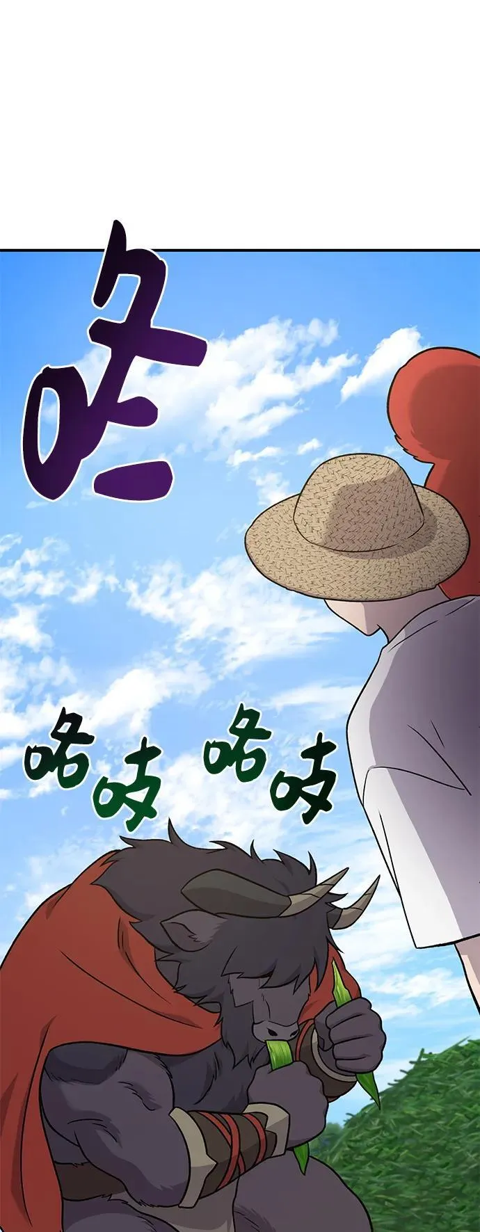 [第48话] 牛头人的突袭39