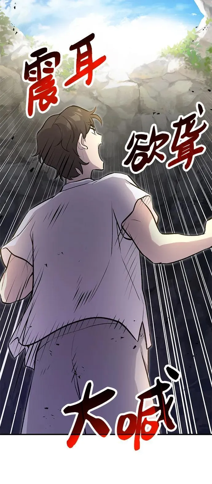 [第16话] 那就葬身于此吧72