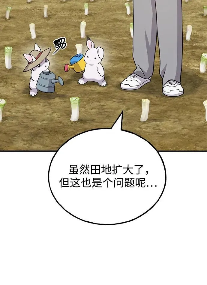 [第41话] 会成长的58
