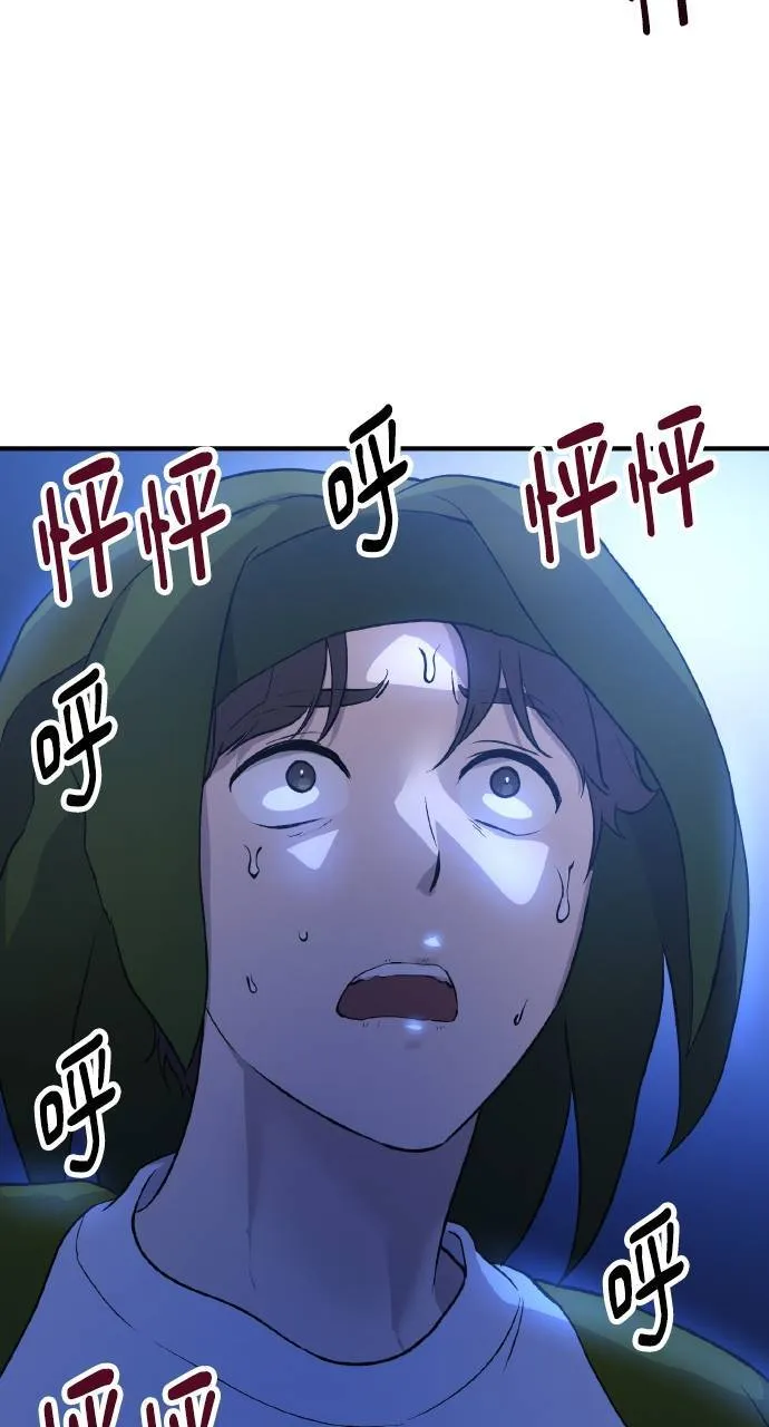 第4话 蓝月96
