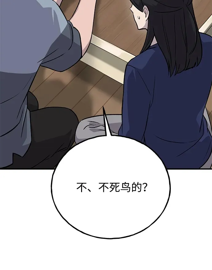 [第21话] 向家人报平安51