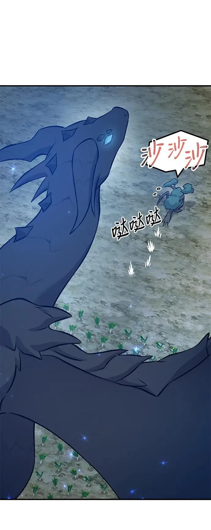 [第55话] 只是用马铃薯蘸了蜂蜜而已啊45