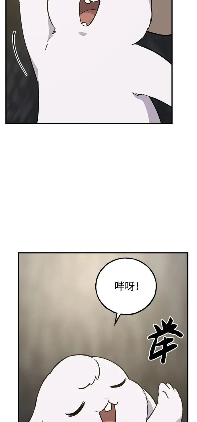 [第20话] 流浪商人协会秘密监察局71