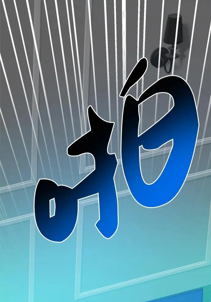 [第16话] 那就葬身于此吧94