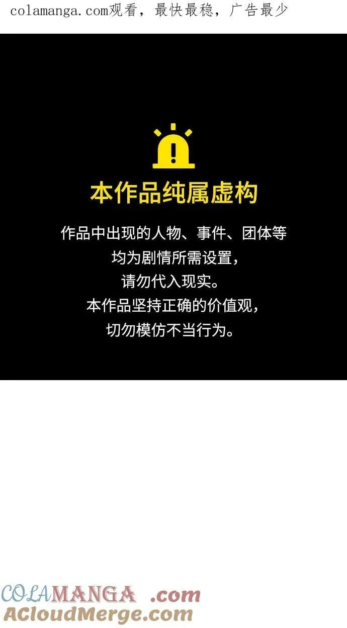 [第54话] 要不要做个交易？0