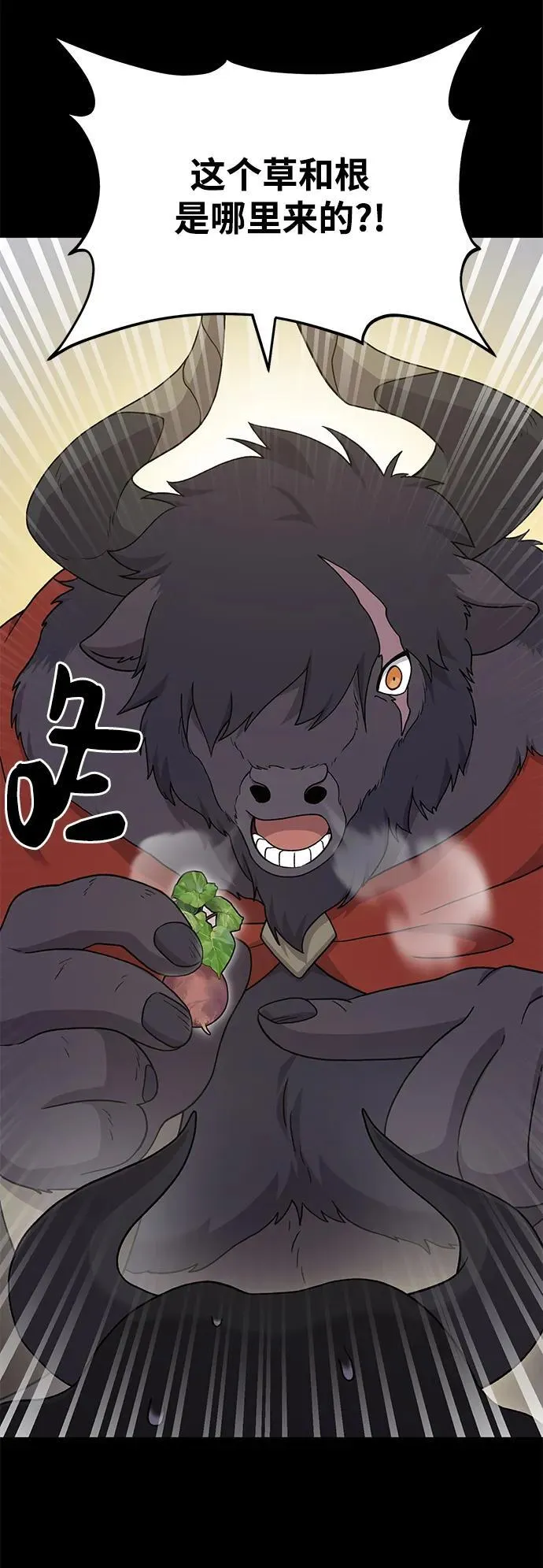 [第34话] 遭贼了50