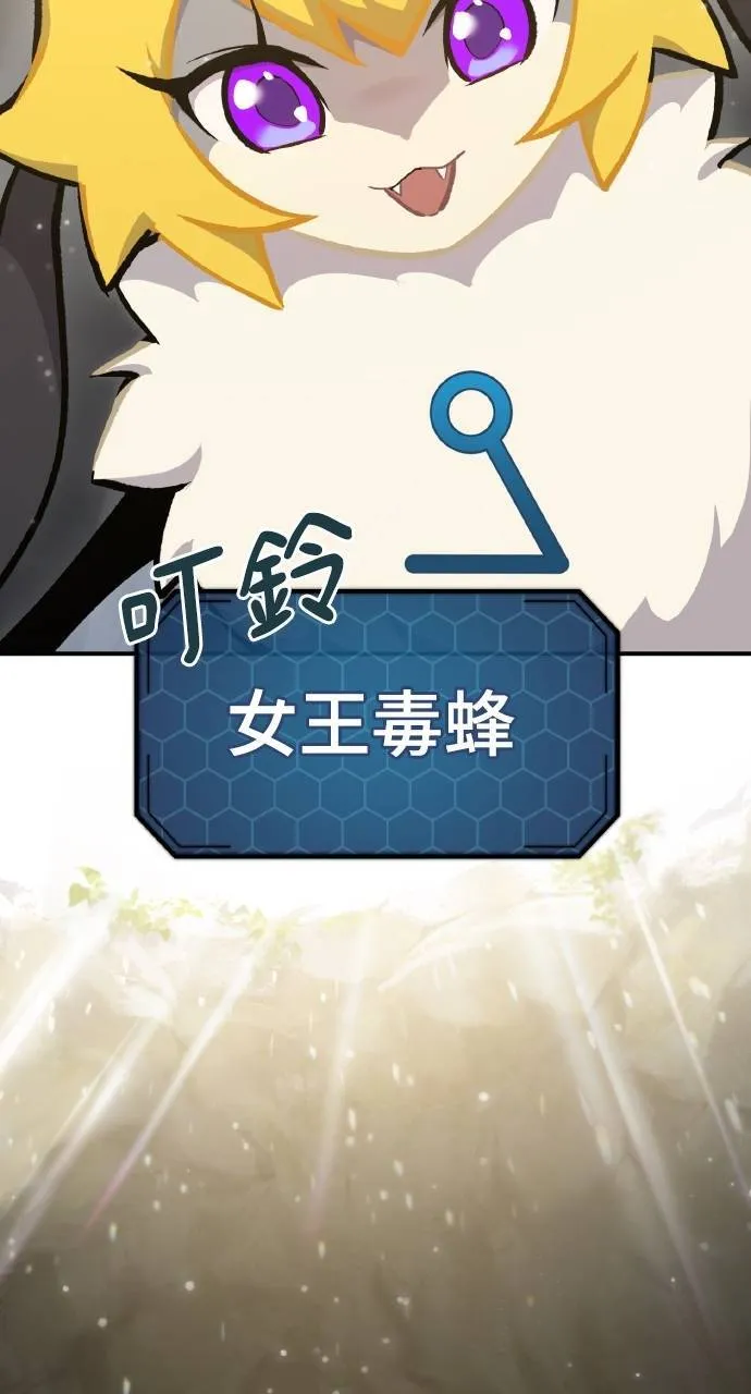 第14话 收到肉泥了喵118