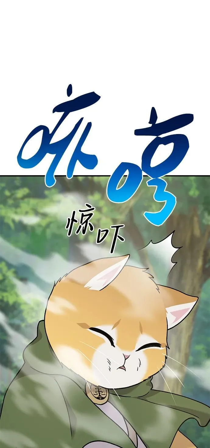 [第36话] 喵嗝！喵嗝！22