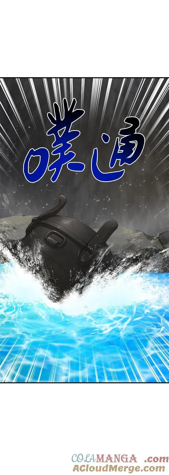 [第47话] 补身汤28