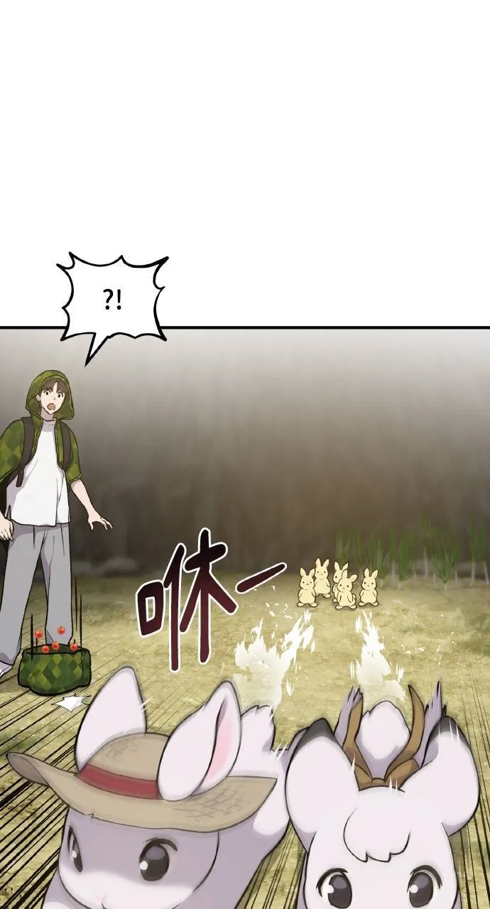第9话 毒蜂87