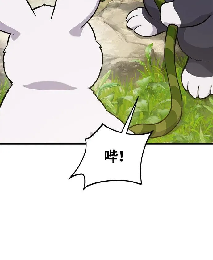 [第24话] 咕嗷？79