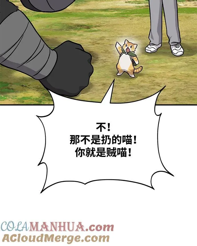 [第39话] 抓贼的猫咪96