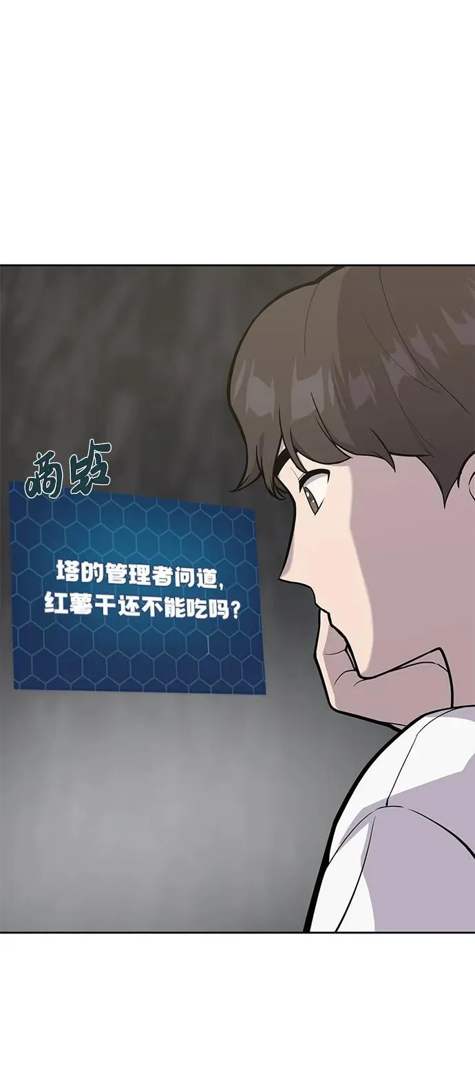 [第22话] 泰奥的才能9