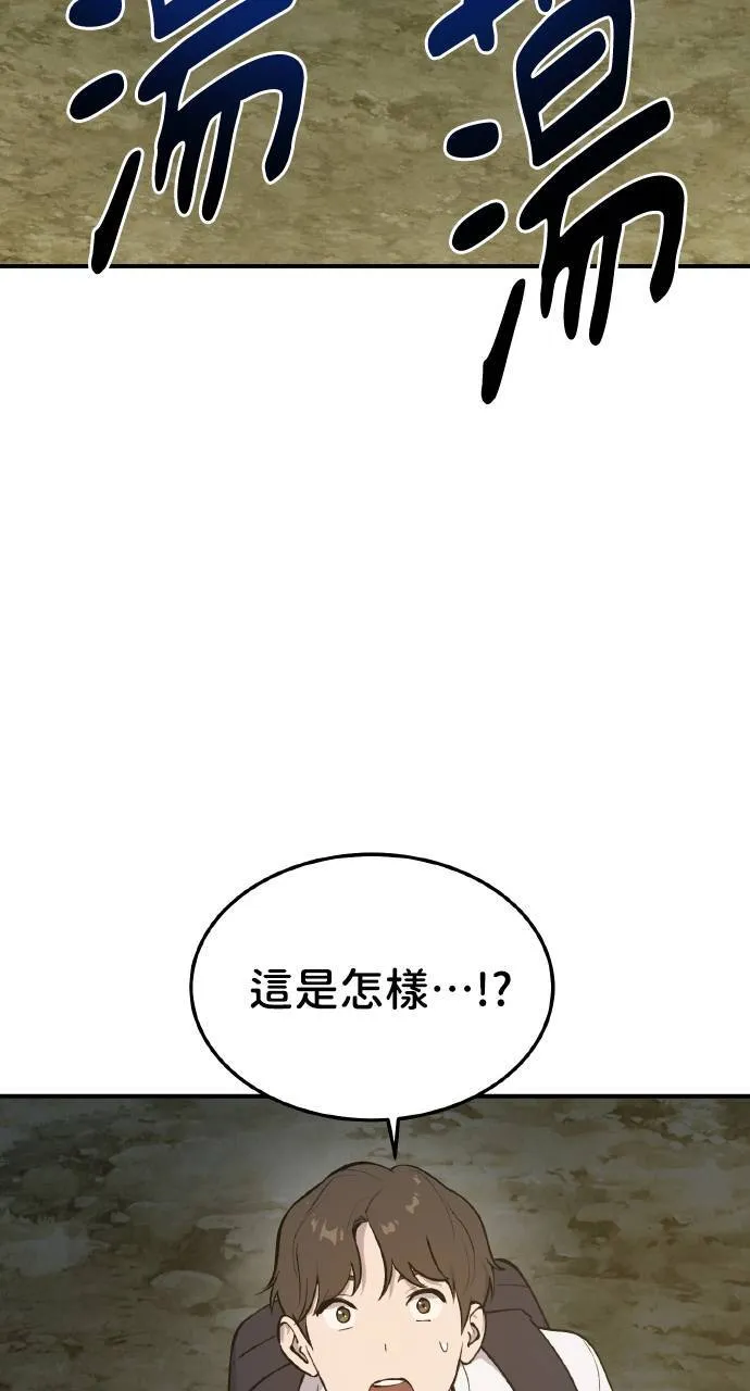 第1话 前往高塔122