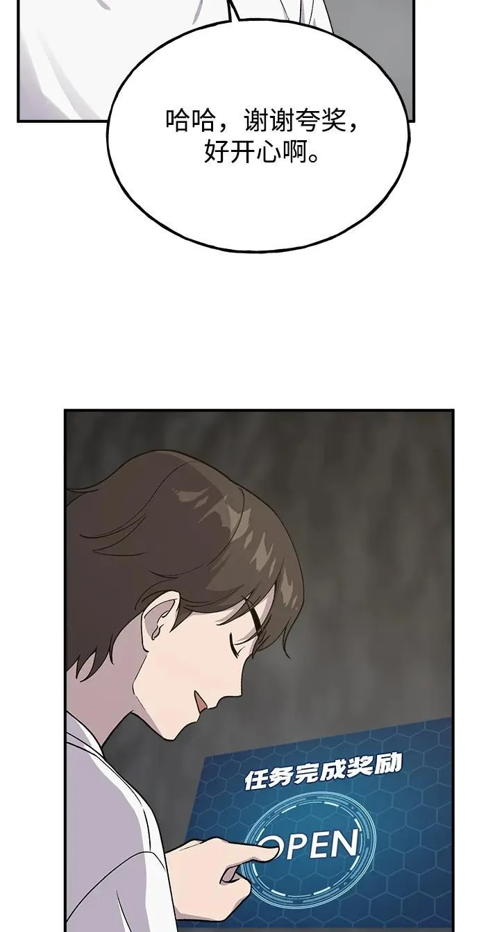 [第17话] 开始拍卖了喵！60