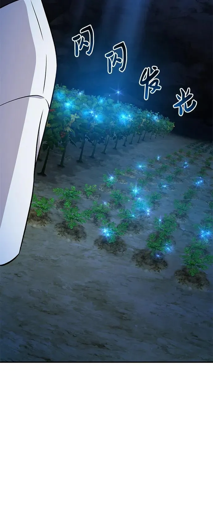 [第55话] 只是用马铃薯蘸了蜂蜜而已啊65