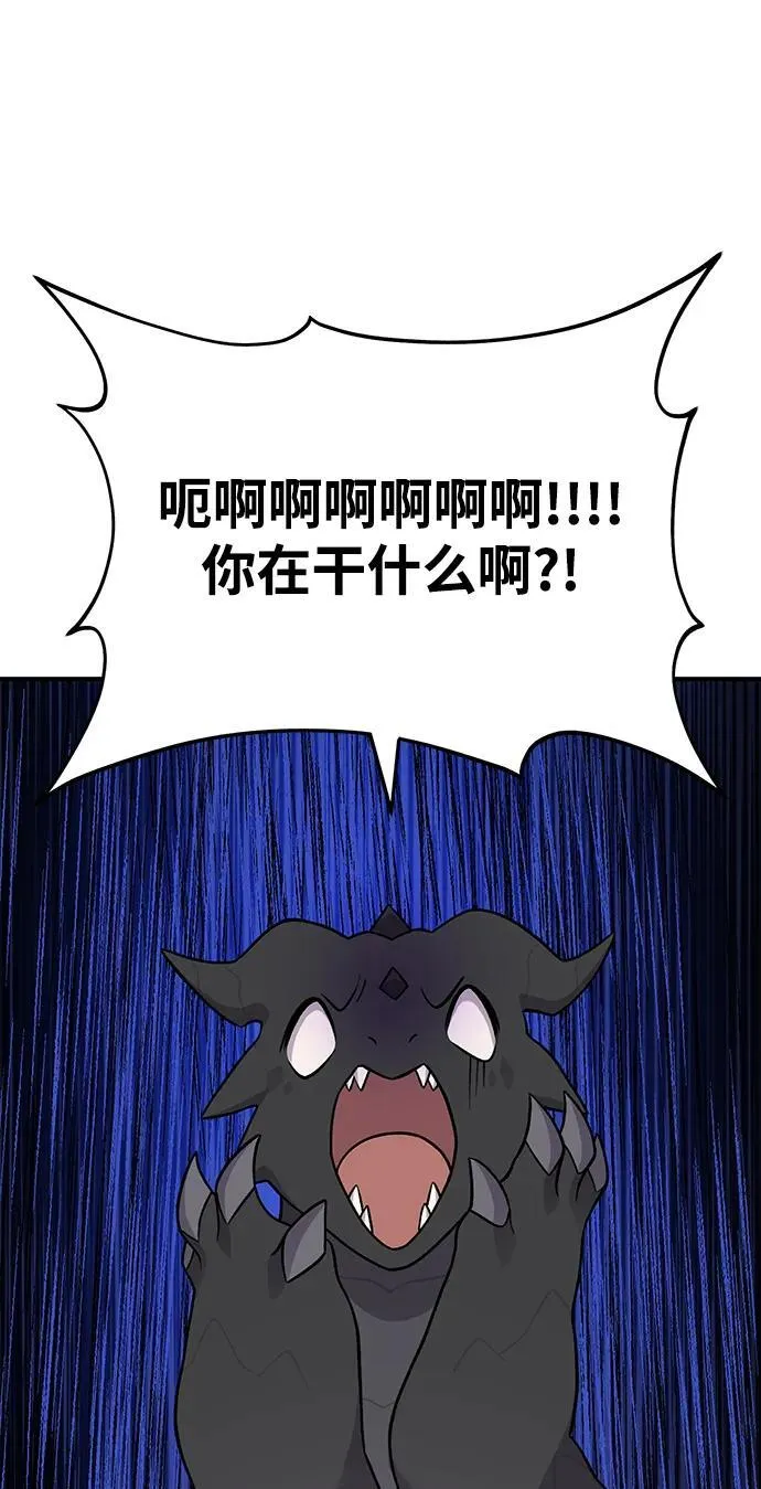 [第49话] 伟大的黑龙59