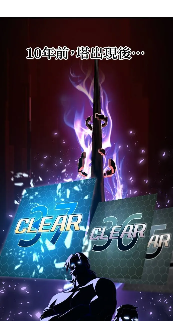 第2话 种葱96