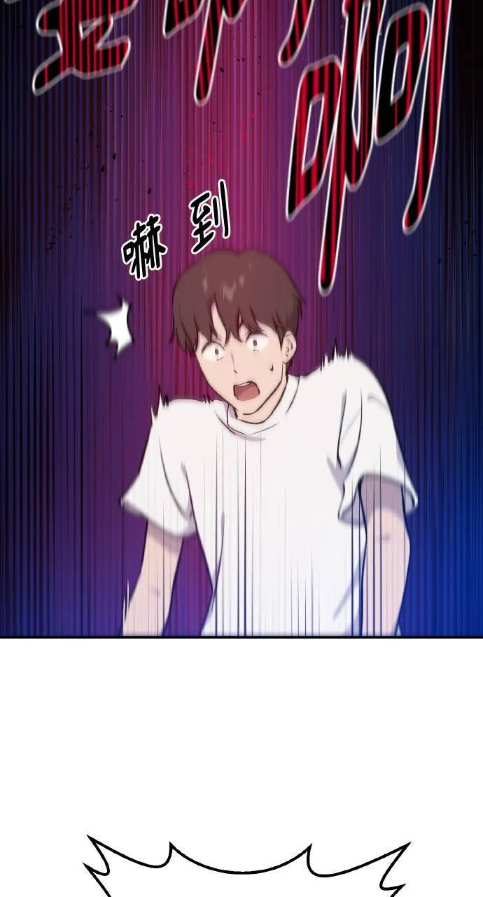 第2话 种葱45