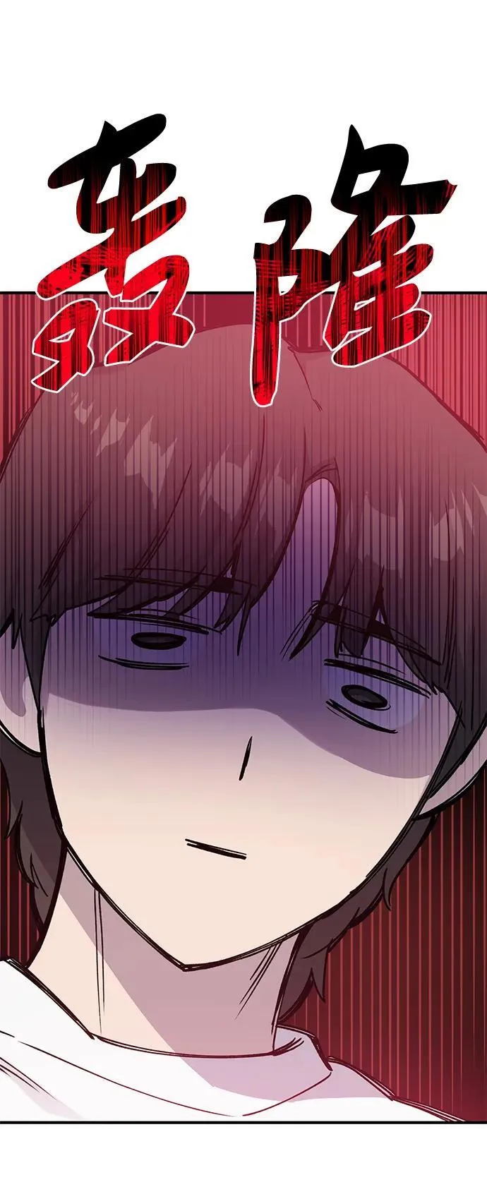 [第16话] 那就葬身于此吧66