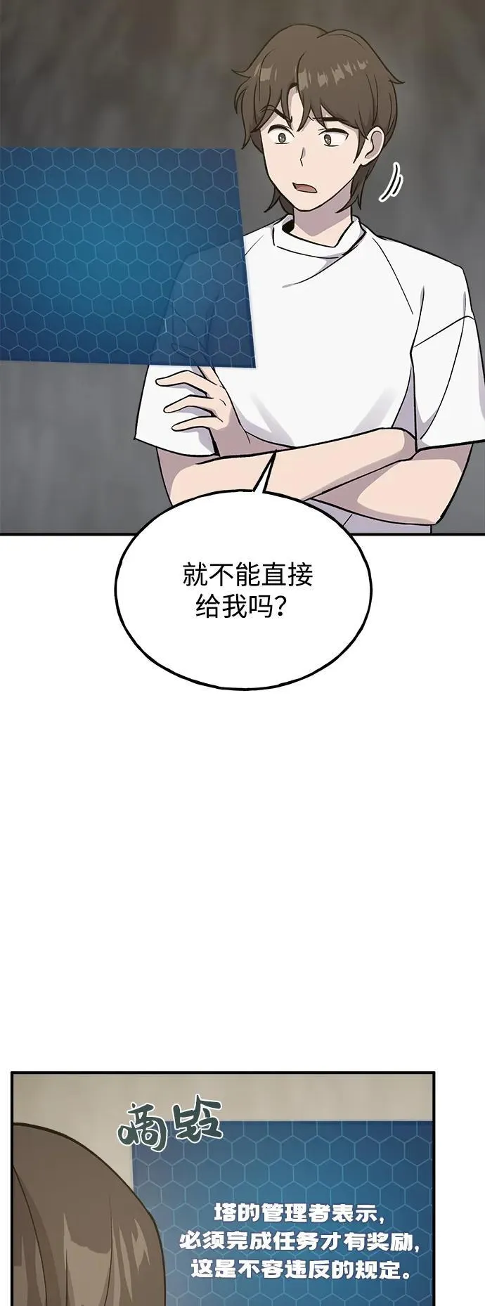 [第17话] 开始拍卖了喵！43