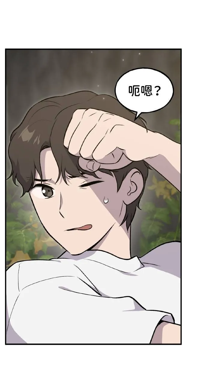 第9话 毒蜂33