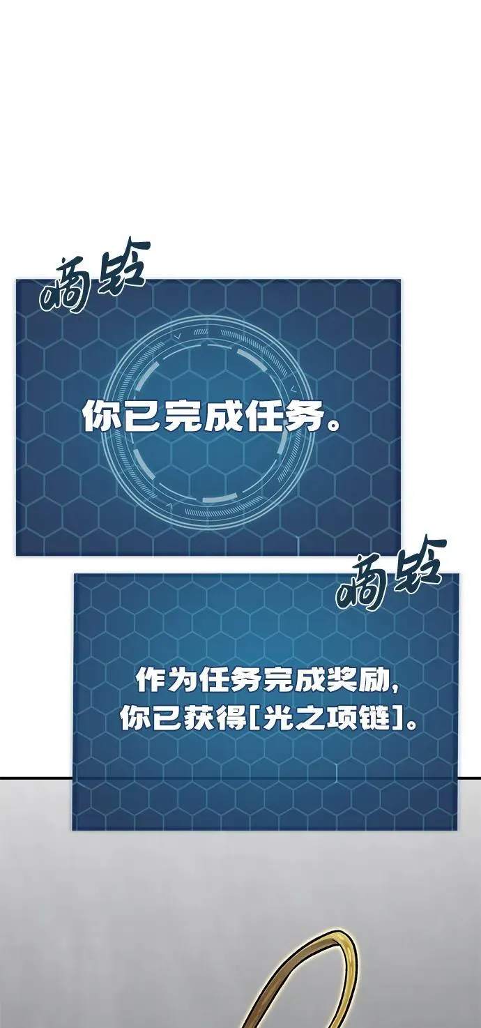 [第50话] 次元之海22