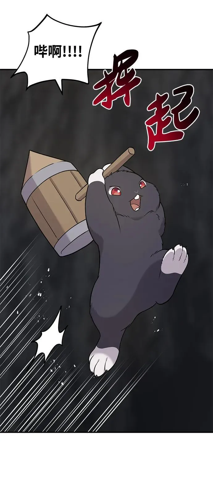 [第50话] 次元之海1
