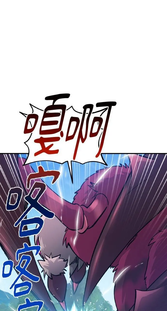 第12话 合伙人85