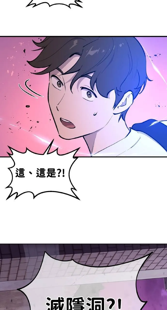 第1话 前往高塔101