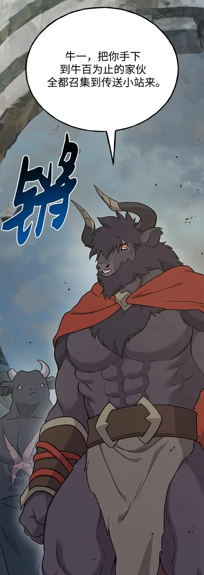 [第47话] 补身汤65