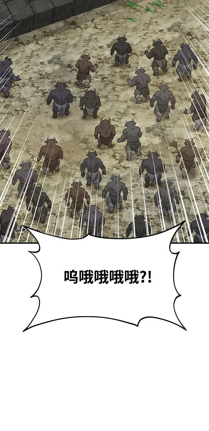 [第54话] 要不要做个交易？14
