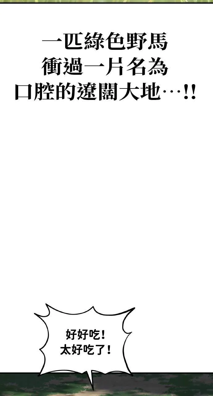第3话 兔子夫妇106