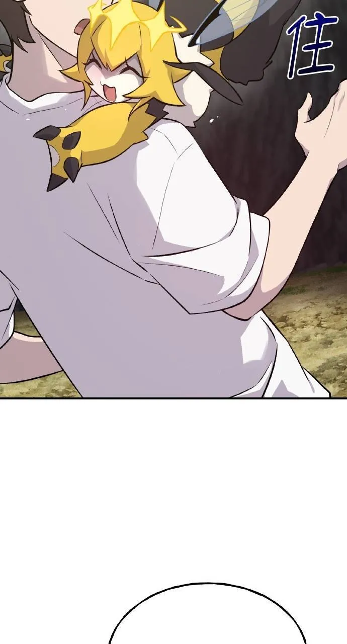 第15话 女王毒蜂37