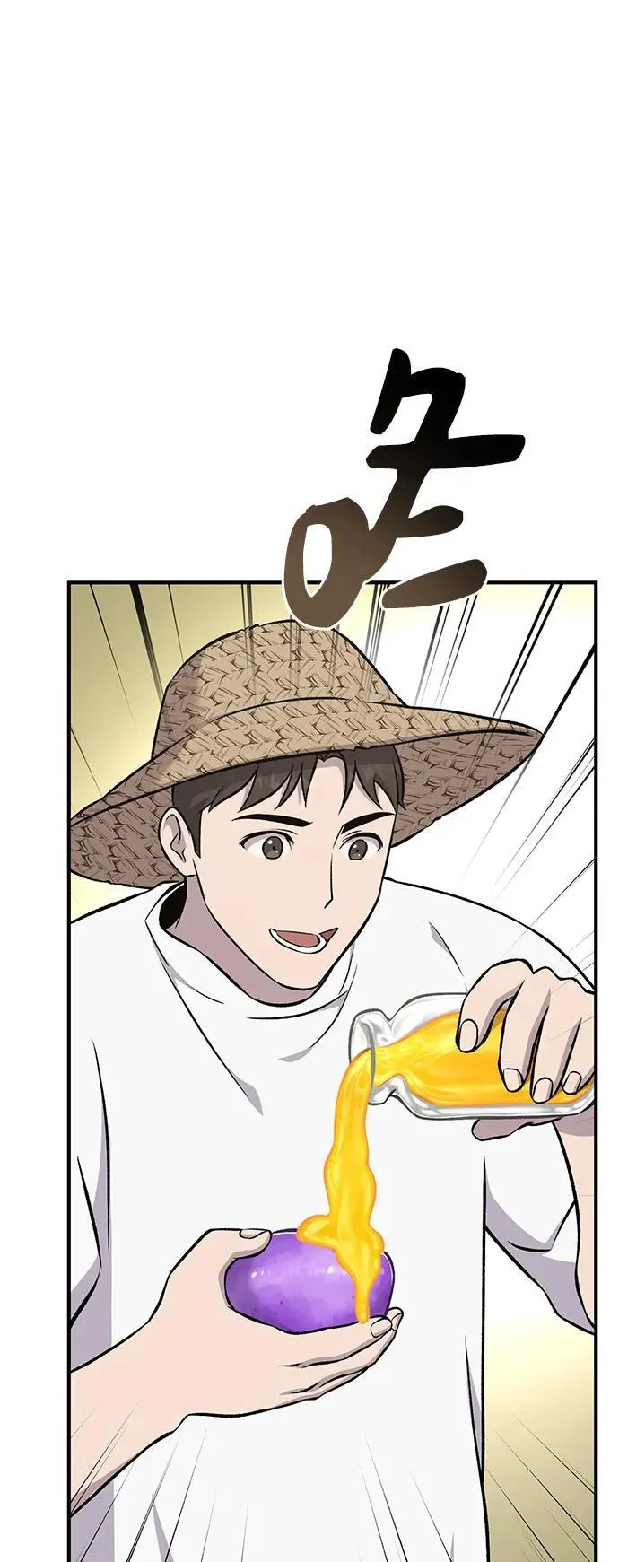 [第55话] 只是用马铃薯蘸了蜂蜜而已啊90