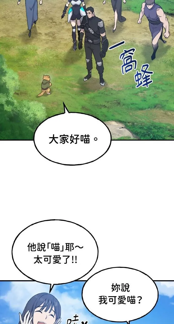 第12话 合伙人103