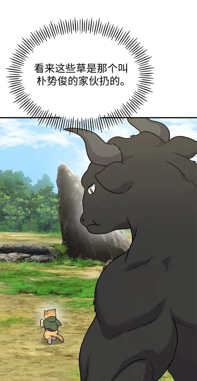 [第39话] 抓贼的猫咪69