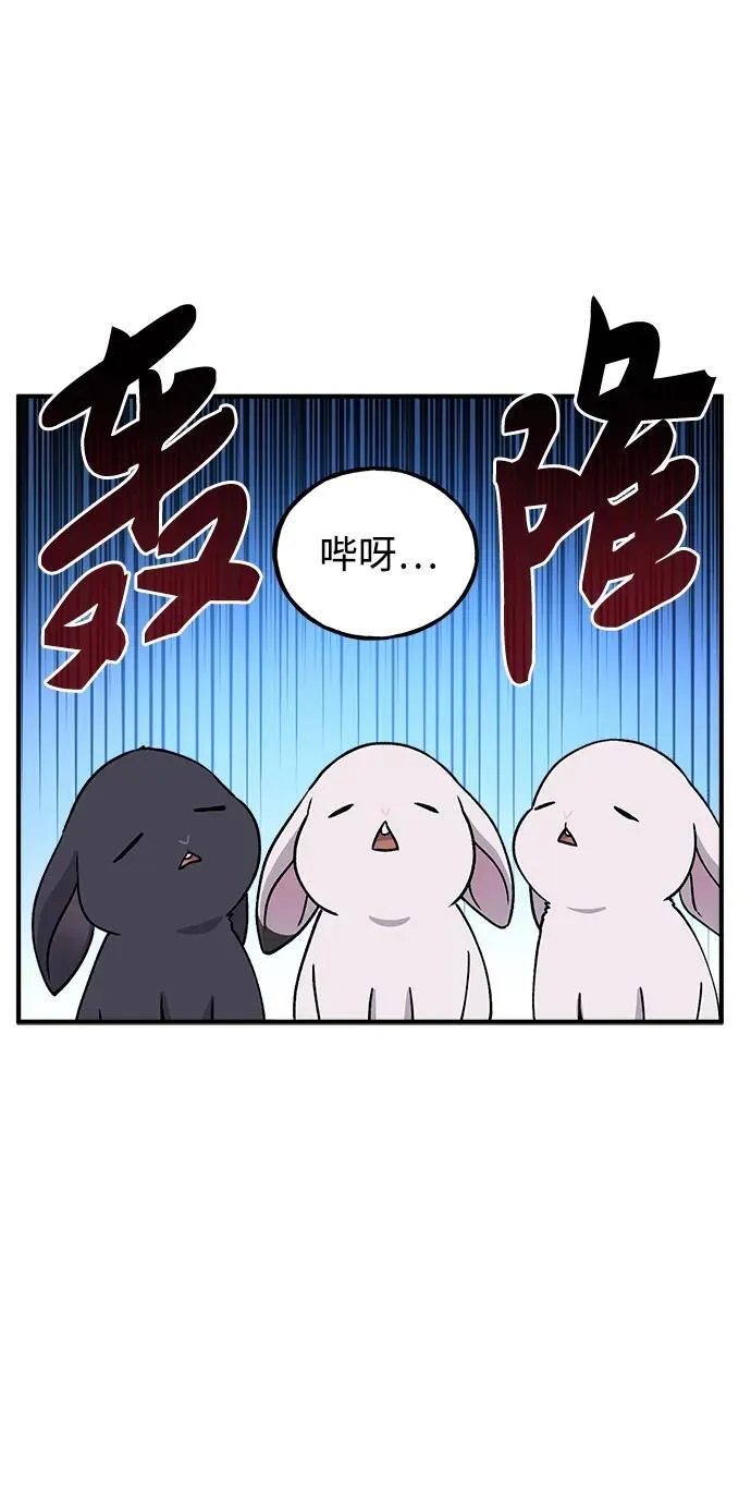 [第20话] 流浪商人协会秘密监察局60